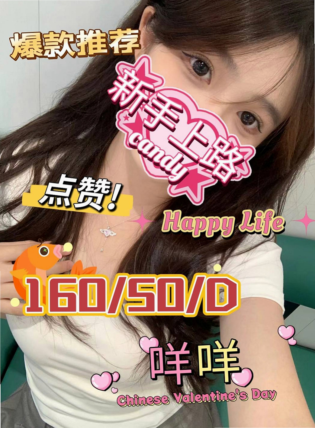 @小迪｜新竹外送茶